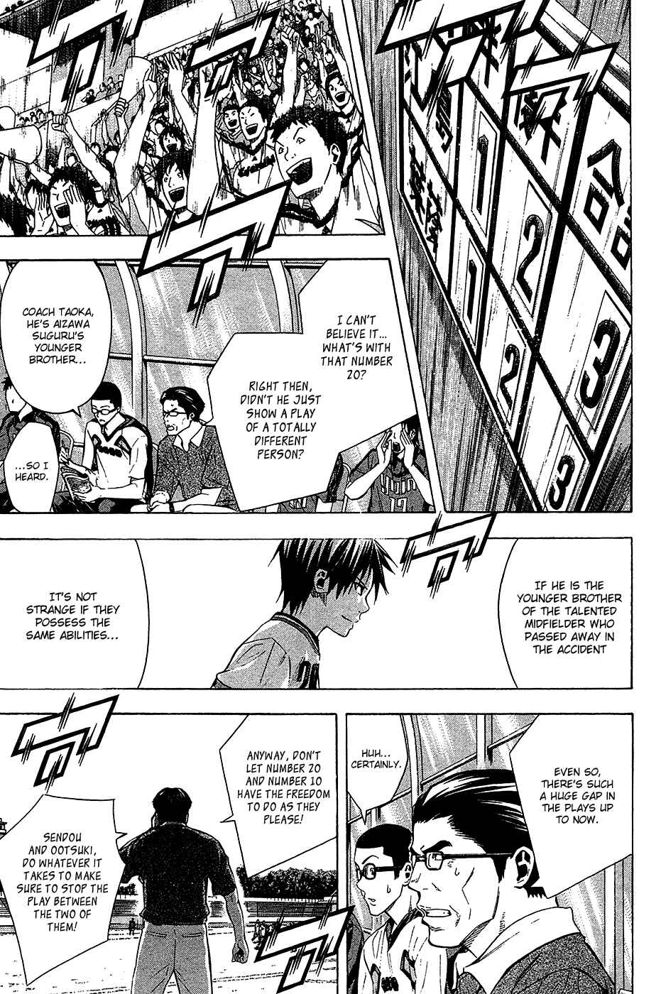 Page 3 Chapter 113 The Knight in the Area