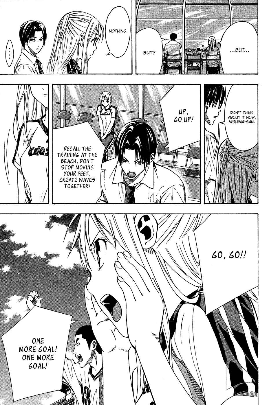 Page 7 Chapter 113 The Knight in the Area