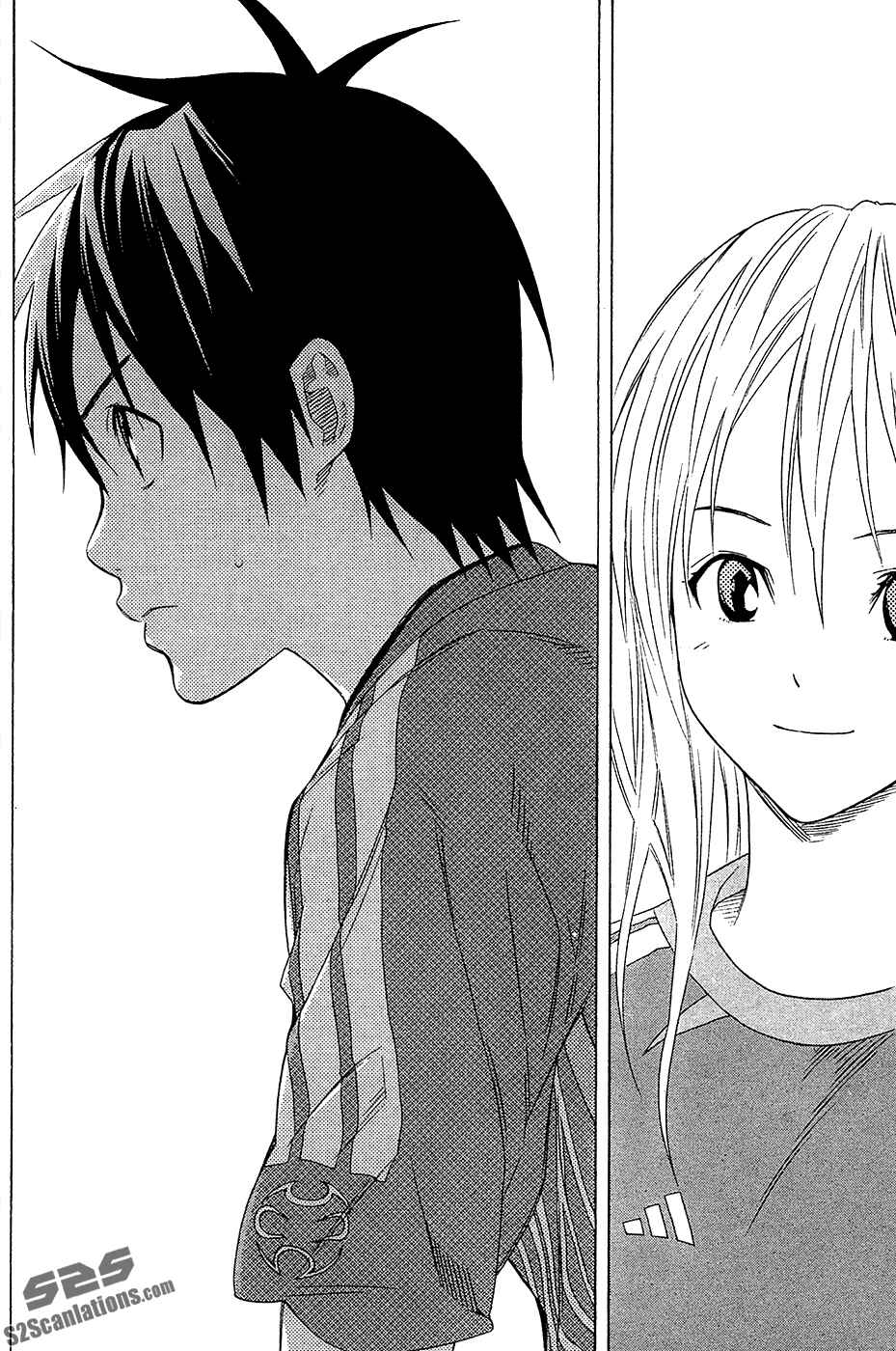 Page 19 Chapter 129 The Knight in the Area