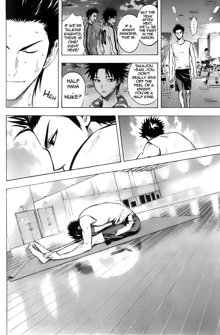 Page 10 Chapter 167 The Knight in the Area