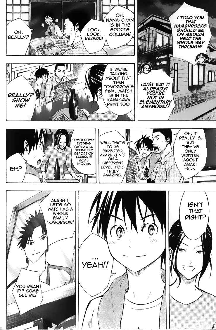 Page 12 Chapter 167 The Knight in the Area