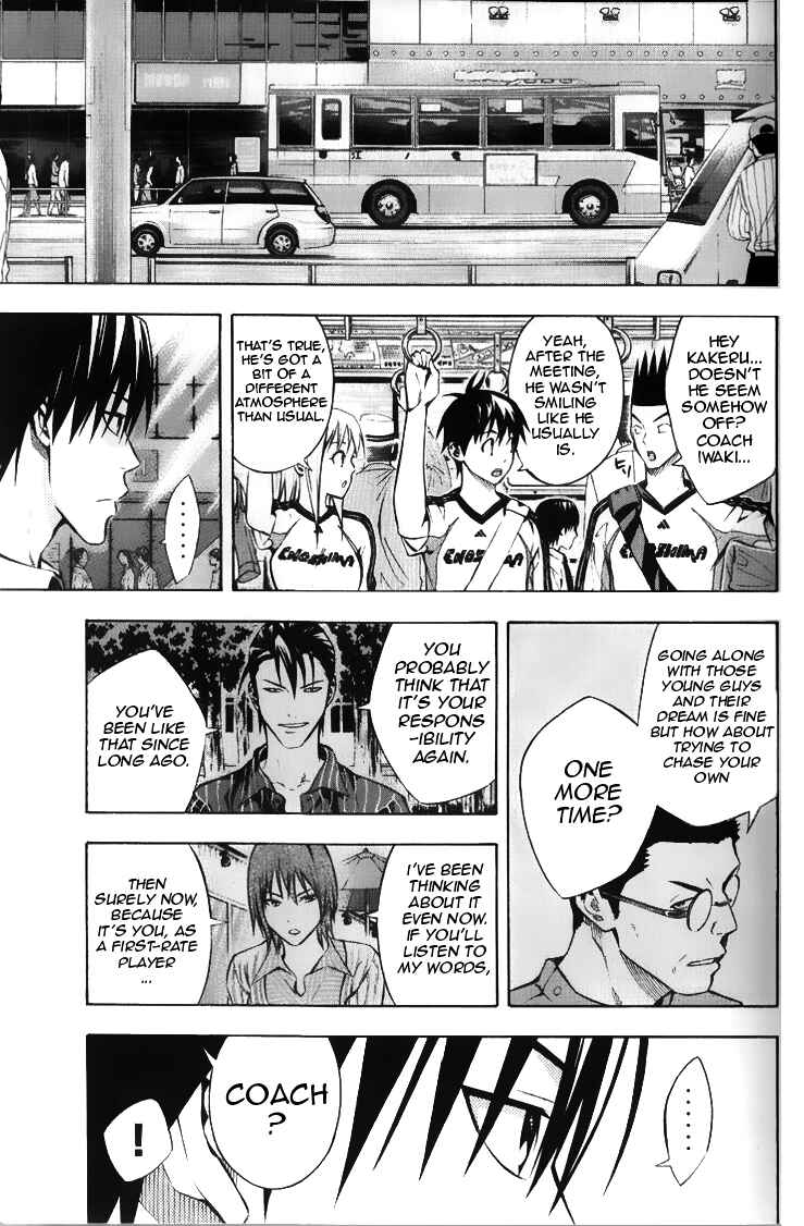 Page 13 Chapter 167 The Knight in the Area