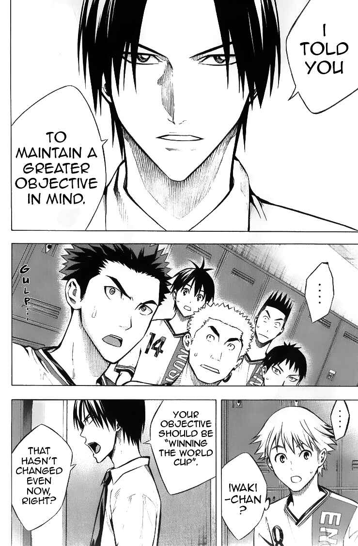 Page 16 Chapter 167 The Knight in the Area