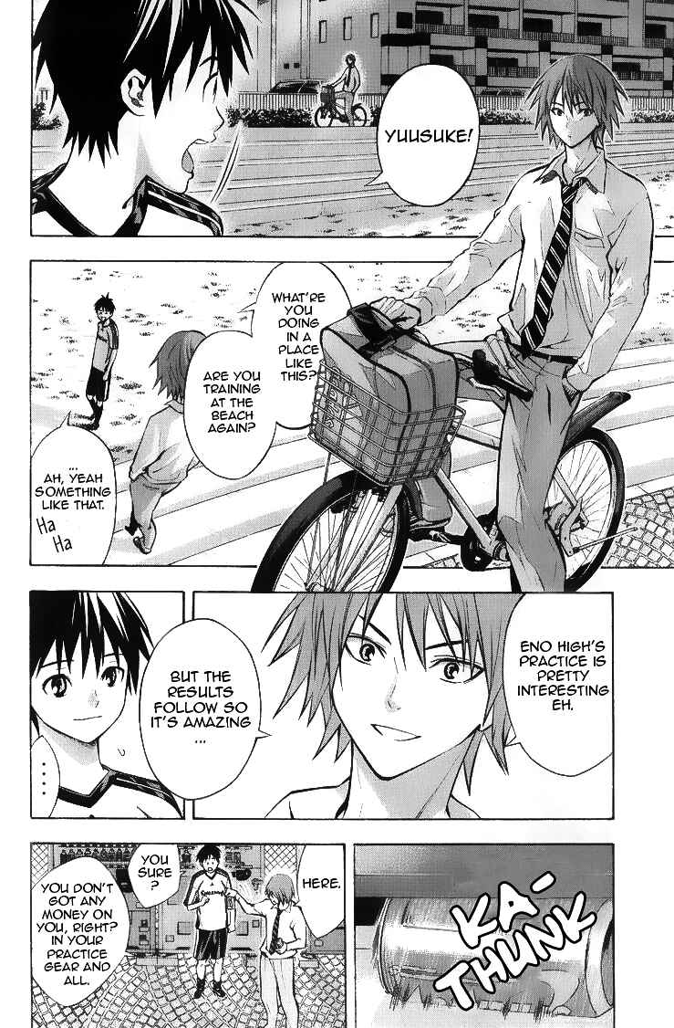 Page 2 Chapter 167 The Knight in the Area