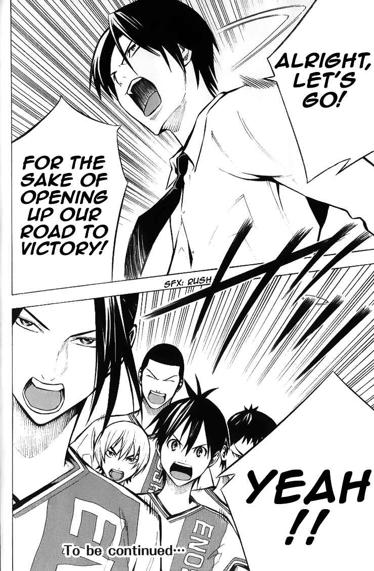 Page 20 Chapter 167 The Knight in the Area