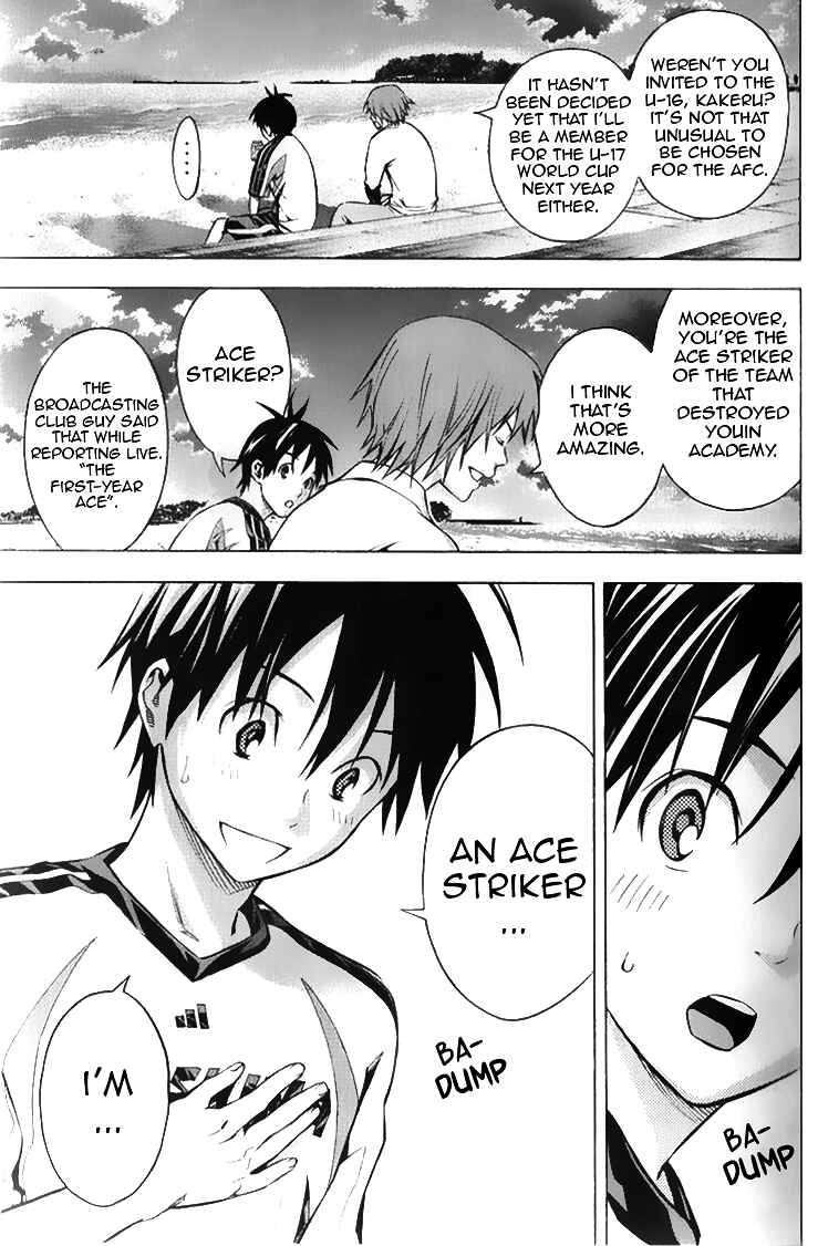 Page 5 Chapter 167 The Knight in the Area