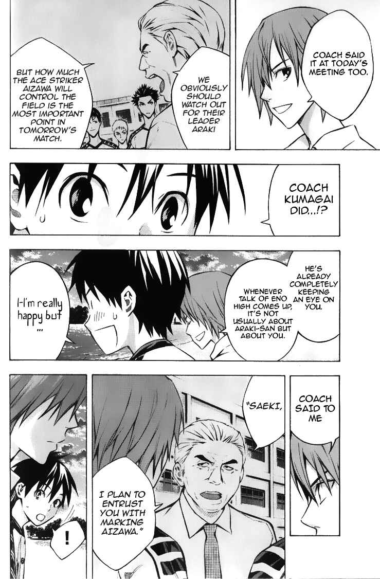 Page 6 Chapter 167 The Knight in the Area