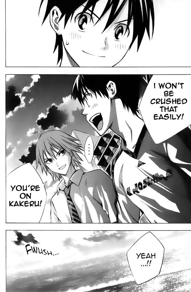 Page 8 Chapter 167 The Knight in the Area