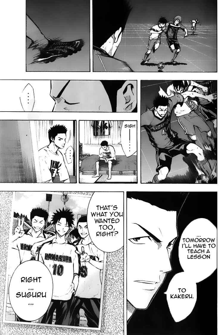 Page 9 Chapter 167 The Knight in the Area