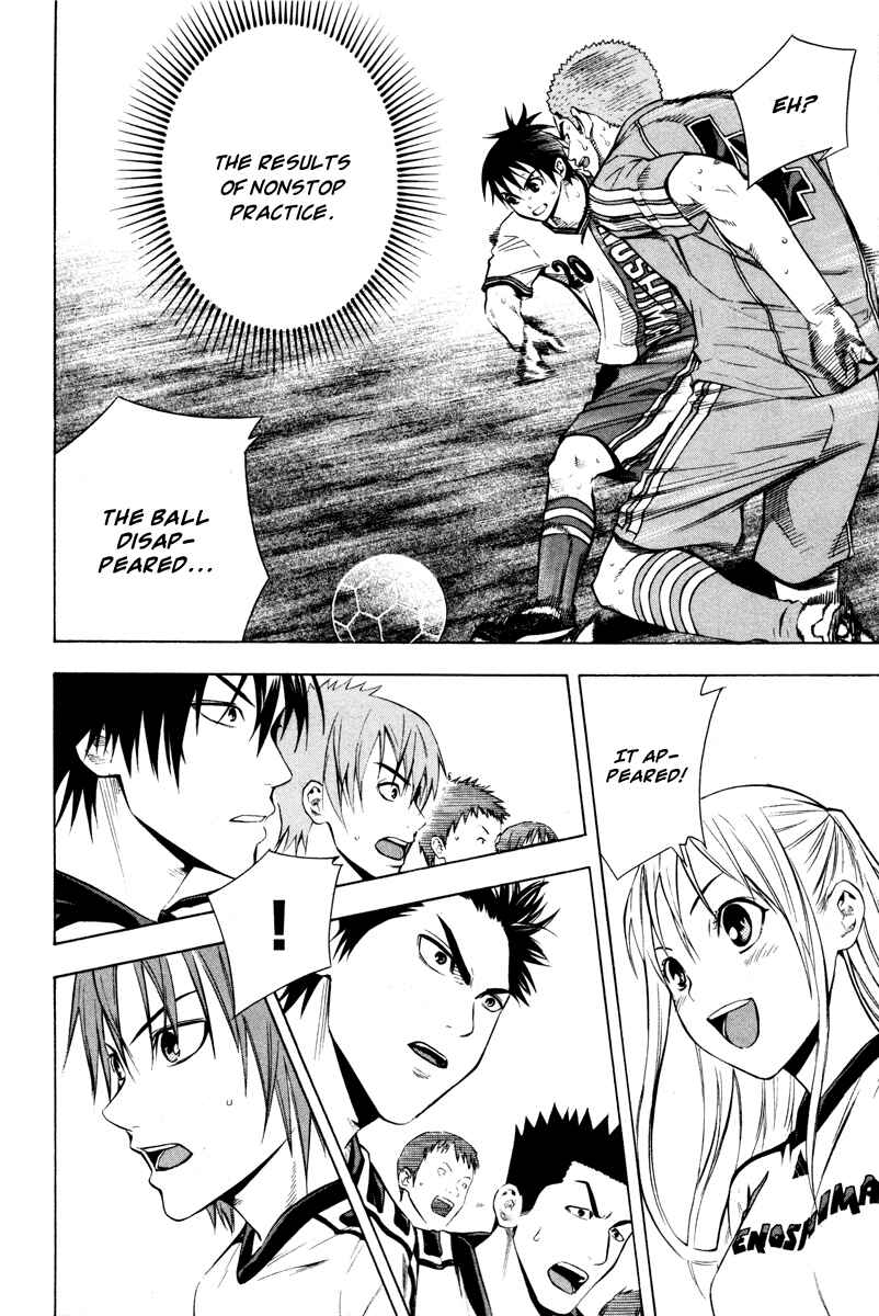 Page 15 Chapter 89 The Knight in the Area