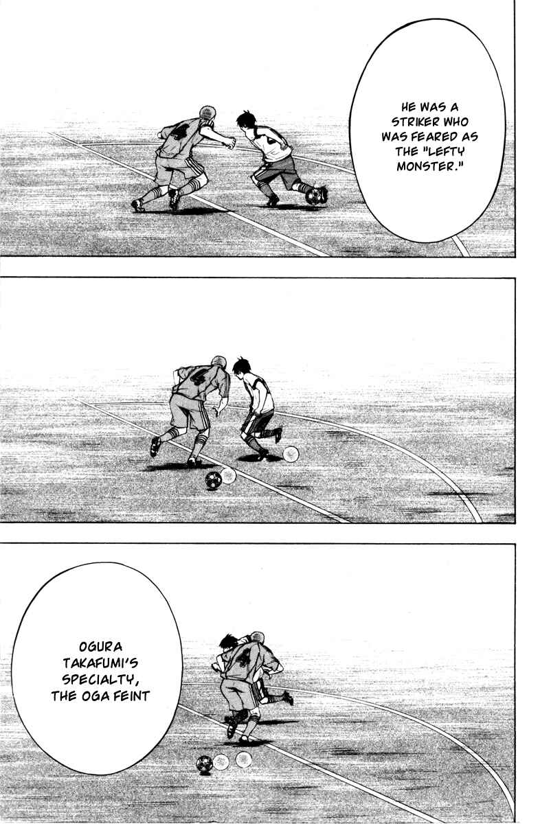 Page 16 Chapter 89 The Knight in the Area