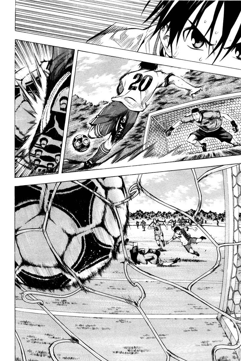 Page 18 Chapter 89 The Knight in the Area