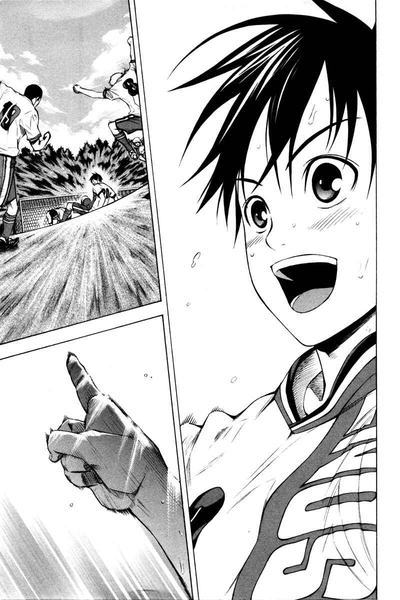 Page 19 Chapter 89 The Knight in the Area