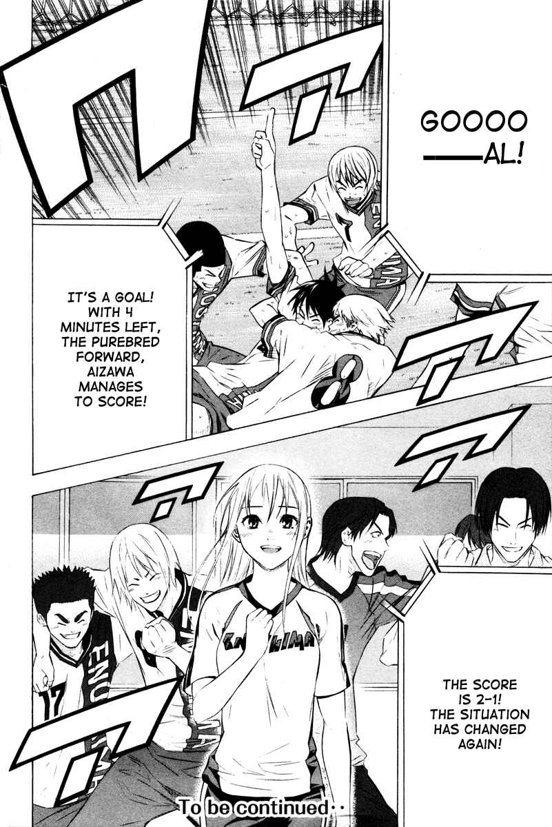 Page 20 Chapter 89 The Knight in the Area