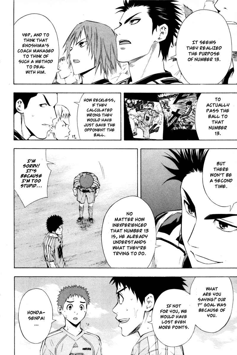 Page 3 Chapter 89 The Knight in the Area