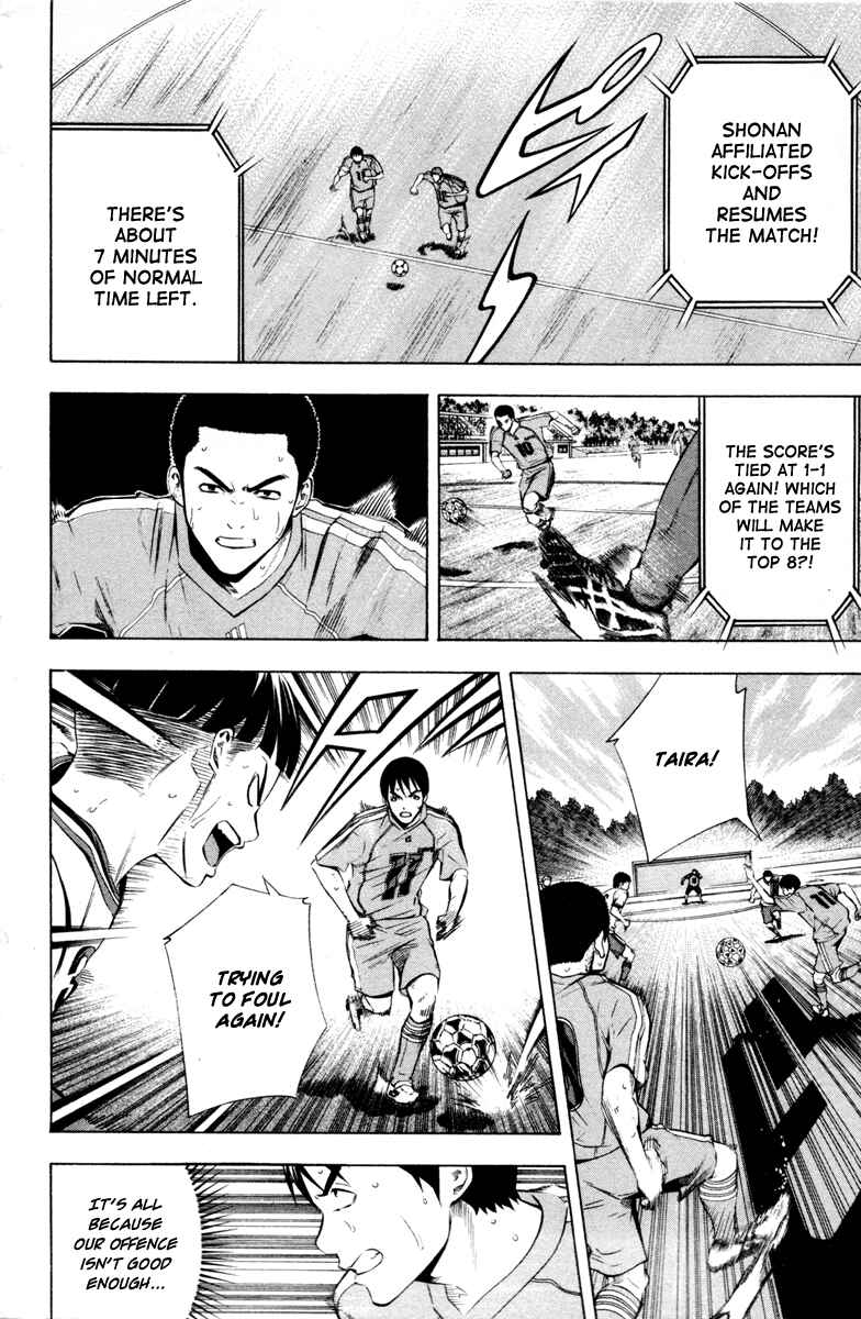 Page 5 Chapter 89 The Knight in the Area