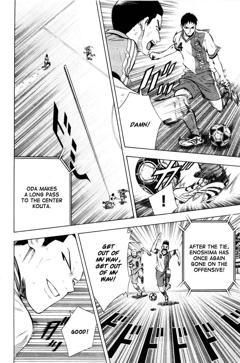 Page 7 Chapter 89 The Knight in the Area