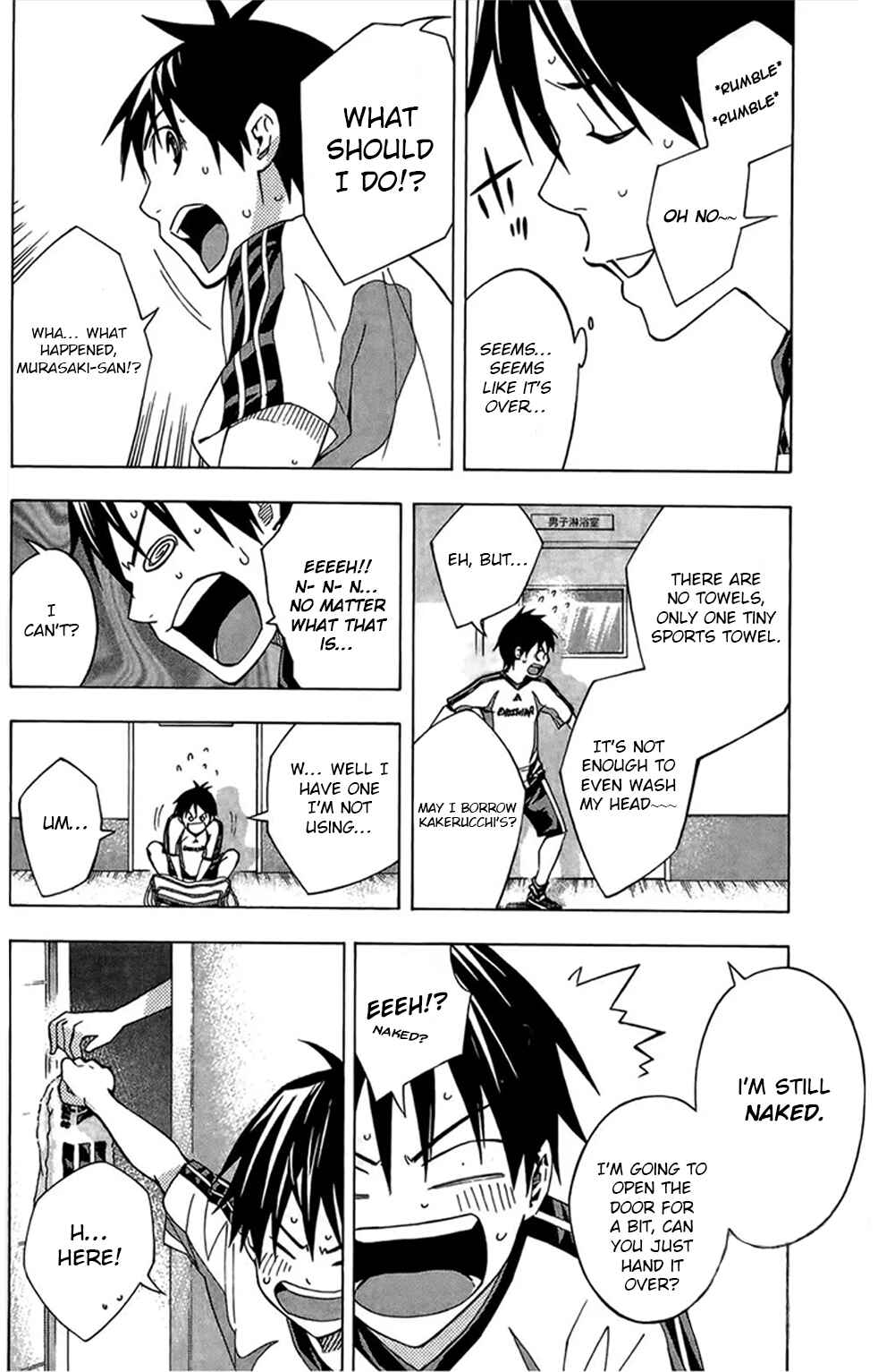Page 14 Chapter 164 The Knight in the Area
