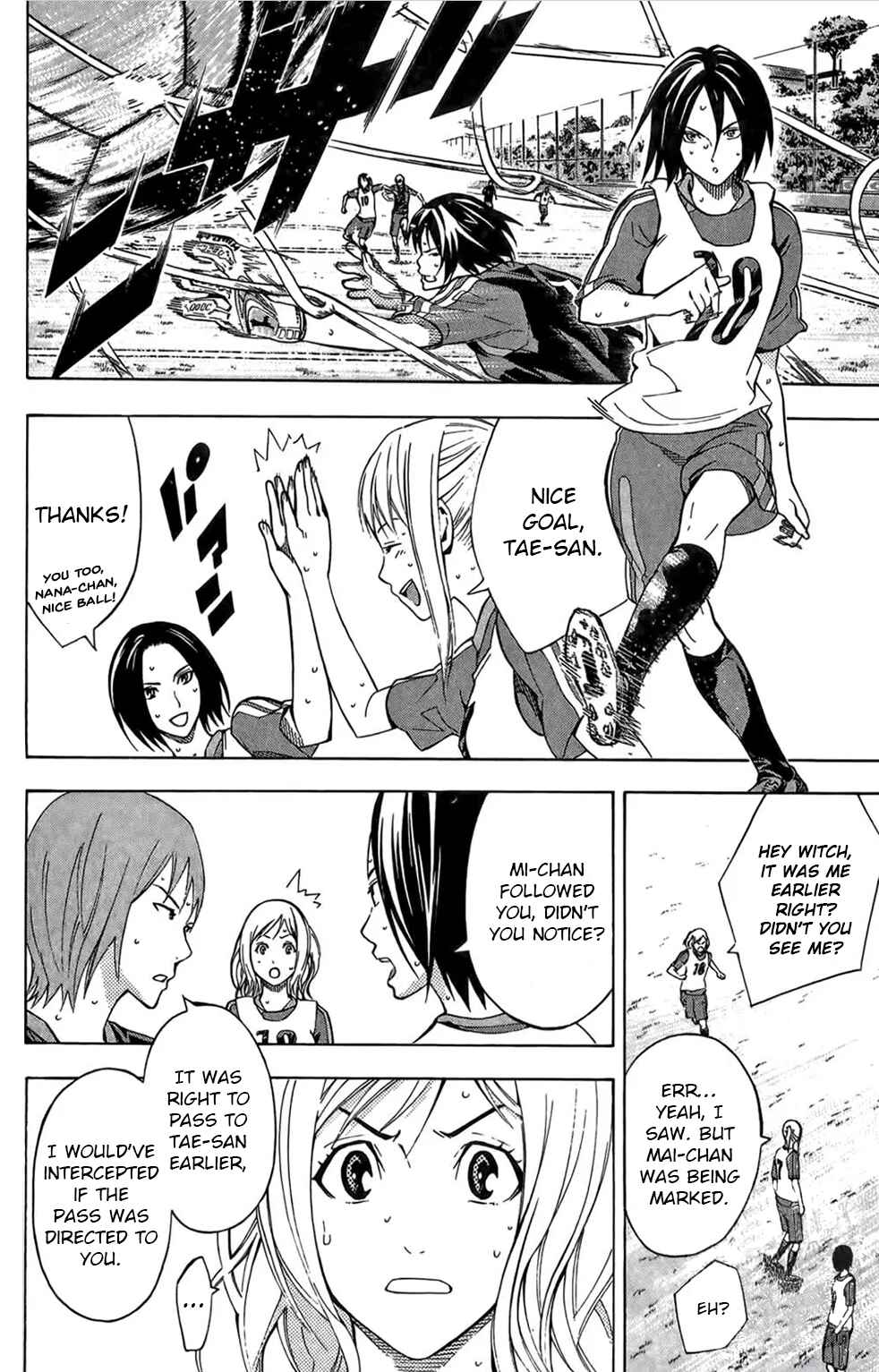 Page 2 Chapter 164 The Knight in the Area