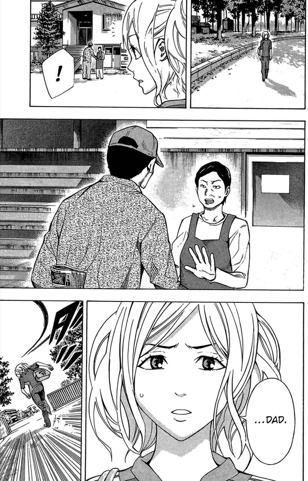 Page 7 Chapter 164 The Knight in the Area