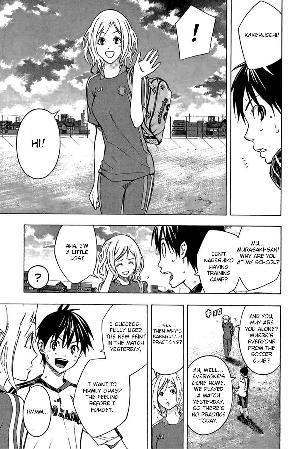 Page 9 Chapter 164 The Knight in the Area