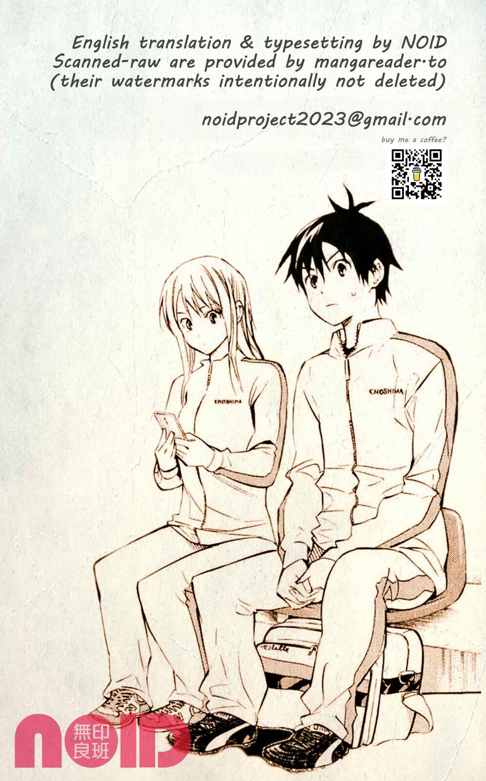Page 18 Chapter 250 The Knight in the Area
