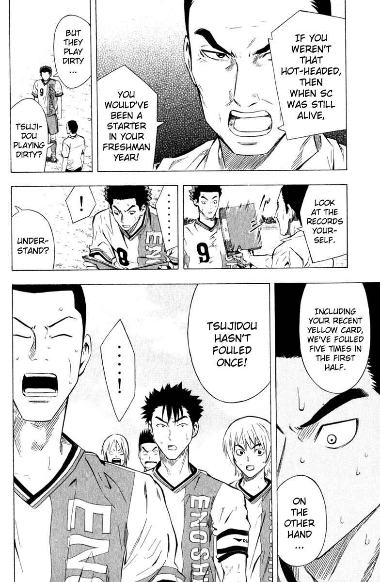 Page 16 Chapter 59 The Knight in the Area