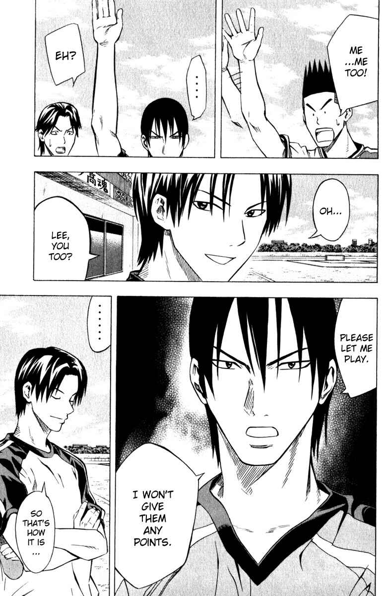 Page 23 Chapter 59 The Knight in the Area