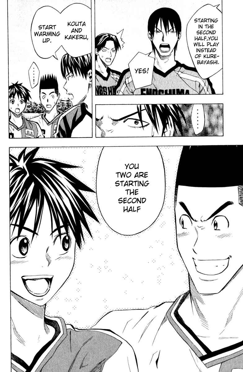 Page 24 Chapter 59 The Knight in the Area