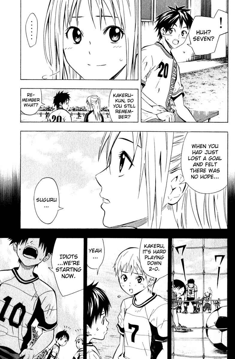 Page 5 Chapter 59 The Knight in the Area