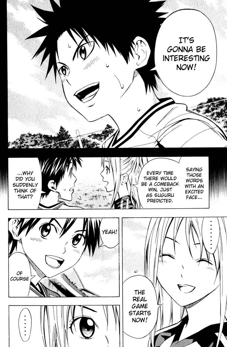 Page 6 Chapter 59 The Knight in the Area