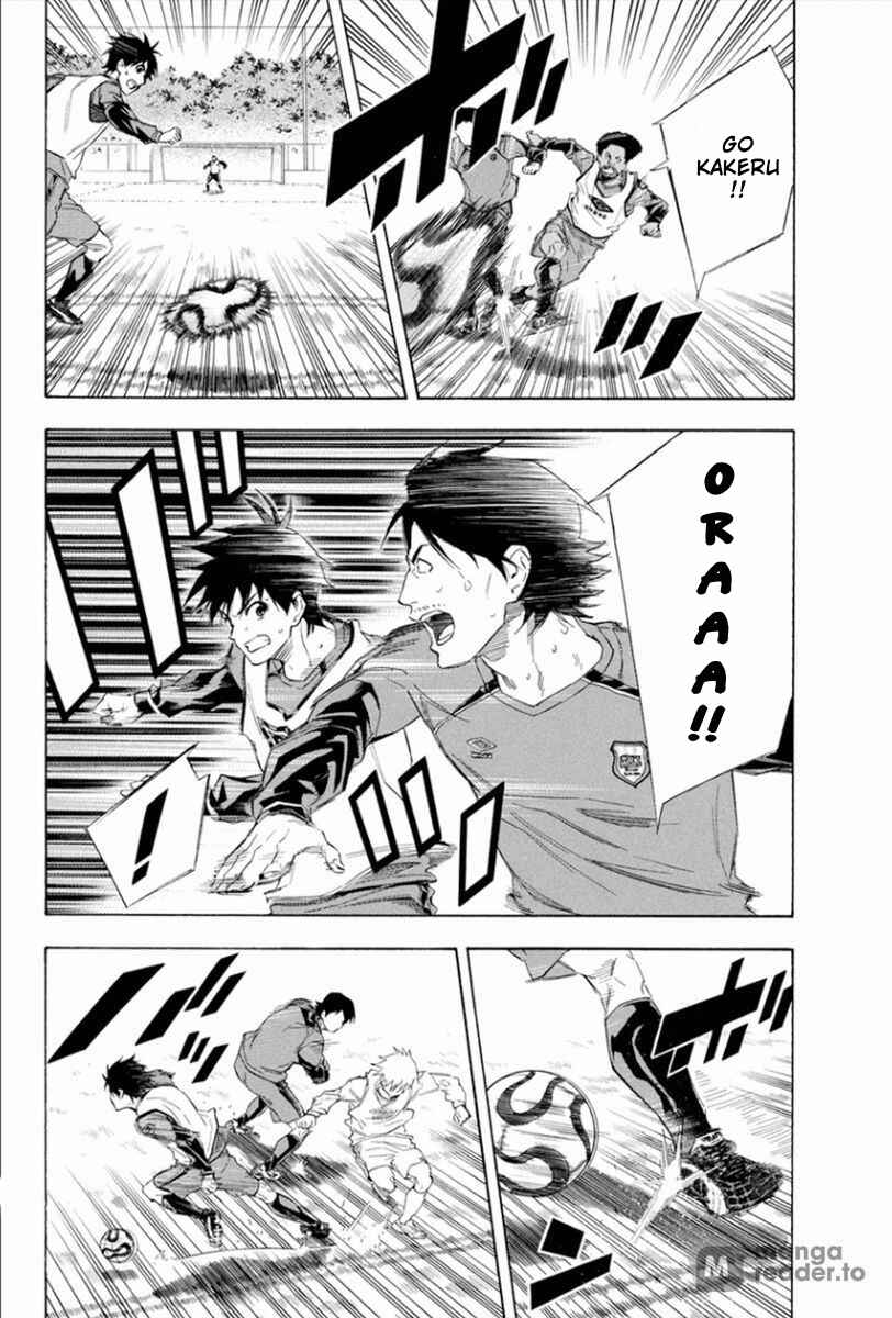 Page 15 Chapter 332 The Knight in the Area