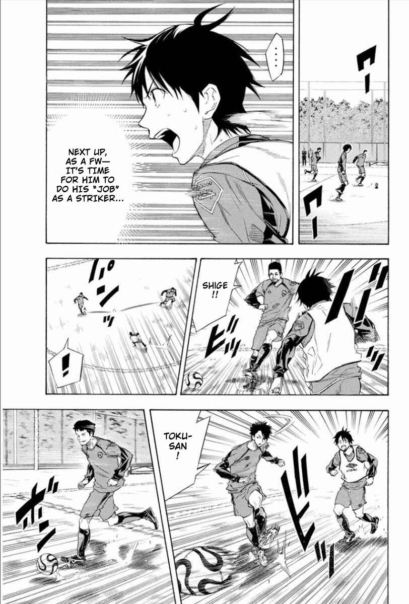Page 3 Chapter 332 The Knight in the Area