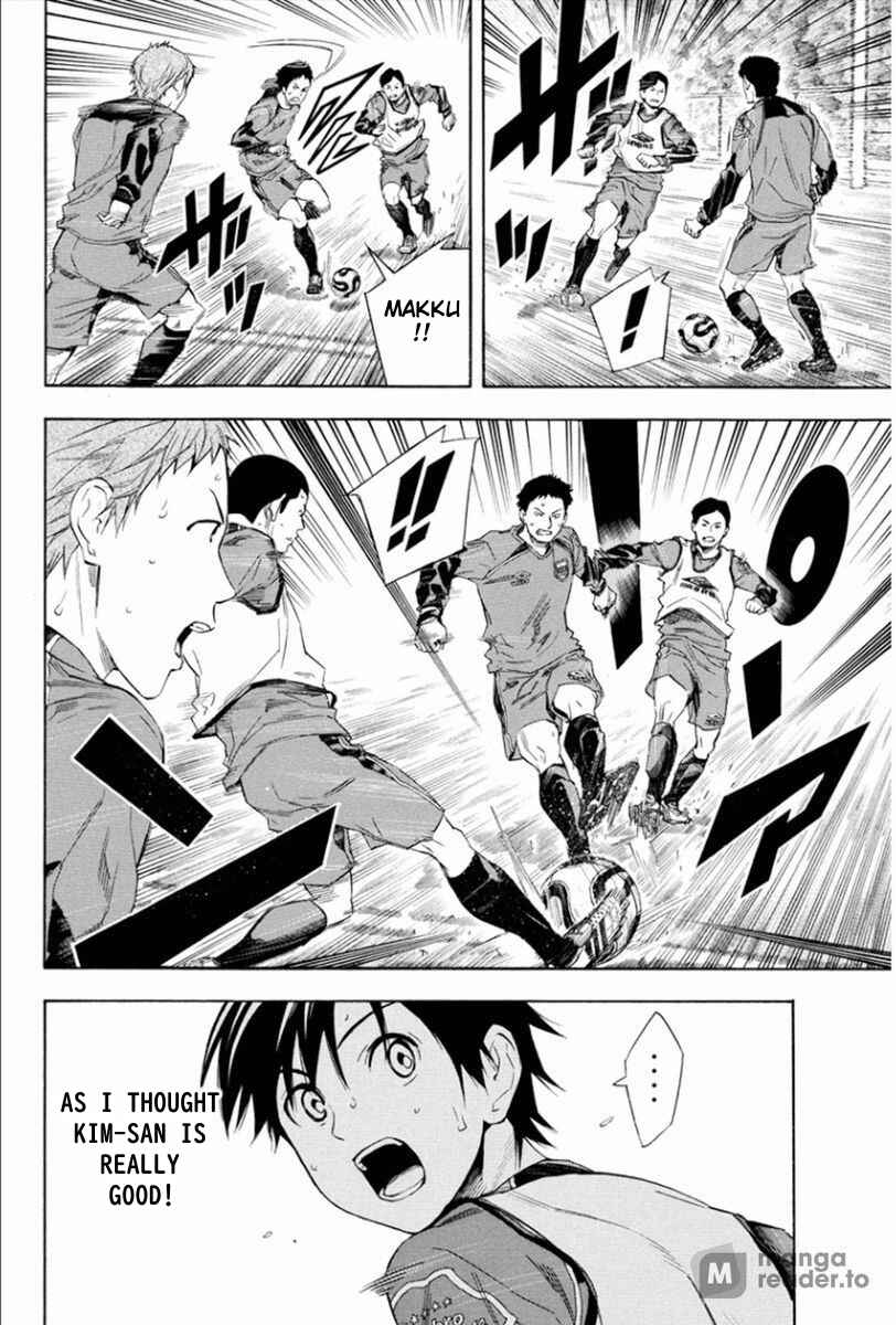 Page 4 Chapter 332 The Knight in the Area