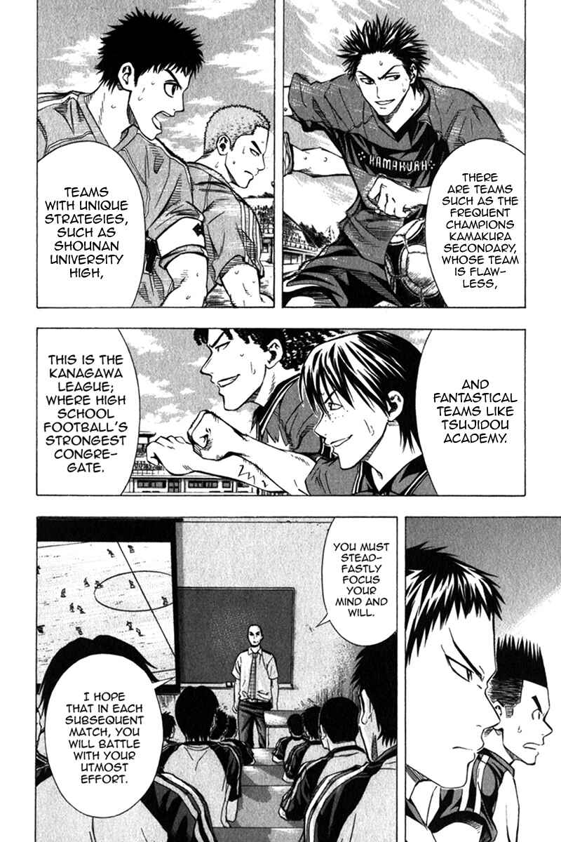 Page 11 Chapter 55 The Knight in the Area