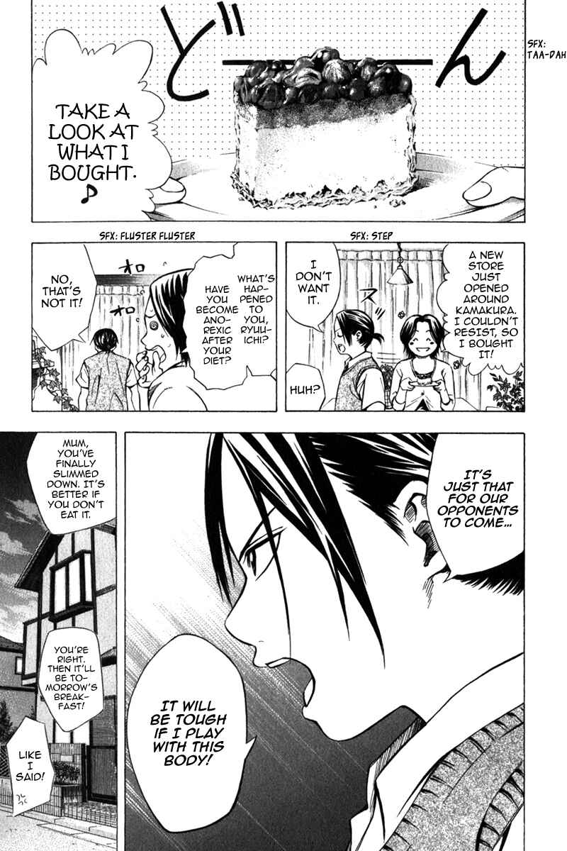 Page 16 Chapter 55 The Knight in the Area