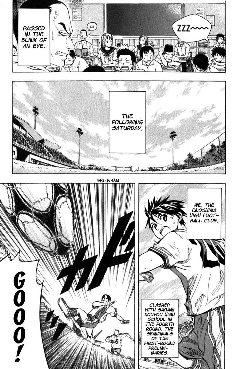 Page 18 Chapter 55 The Knight in the Area