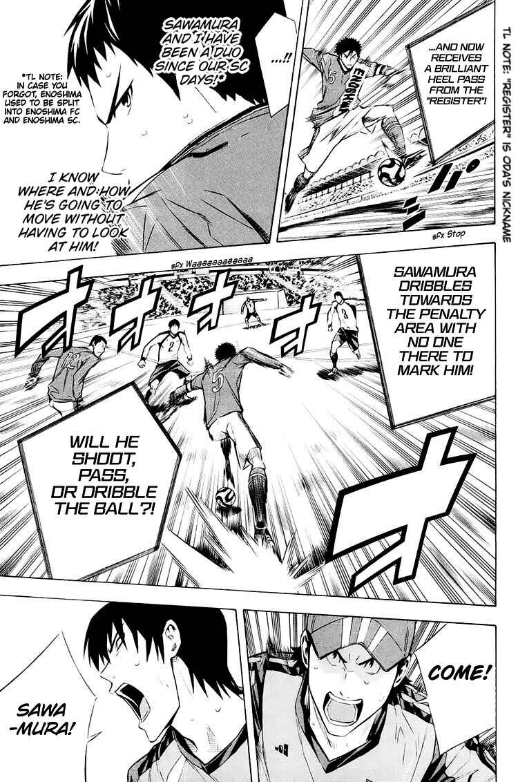 Page 12 Chapter 204 The Knight in the Area