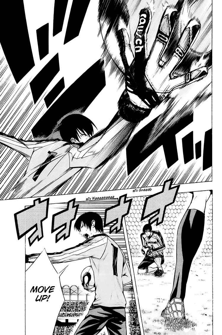 Page 2 Chapter 204 The Knight in the Area