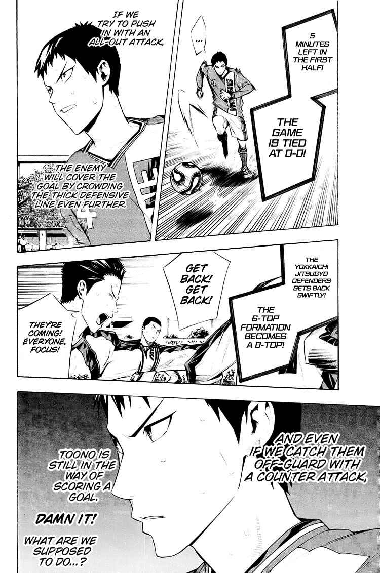 Page 4 Chapter 204 The Knight in the Area