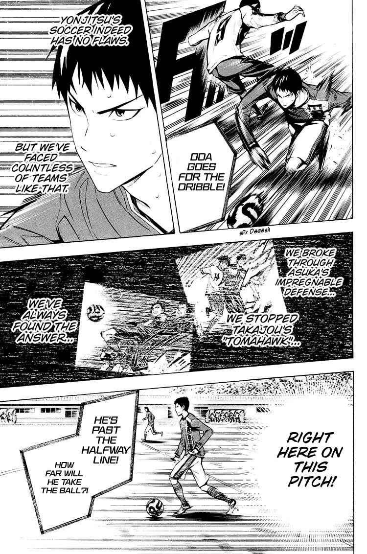 Page 7 Chapter 204 The Knight in the Area