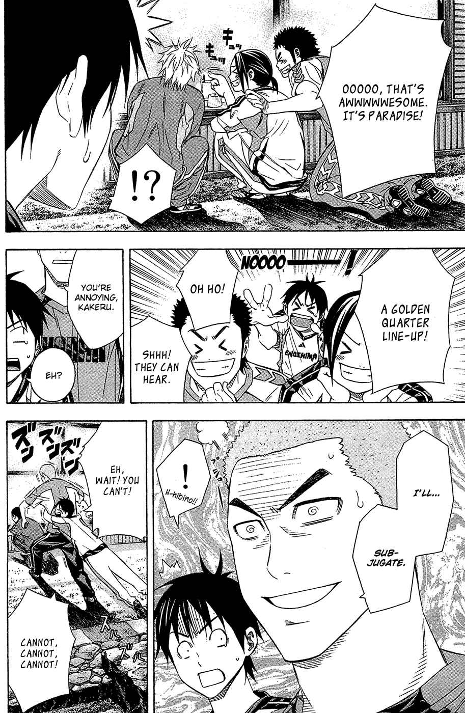 Page 11 Chapter 128 The Knight in the Area