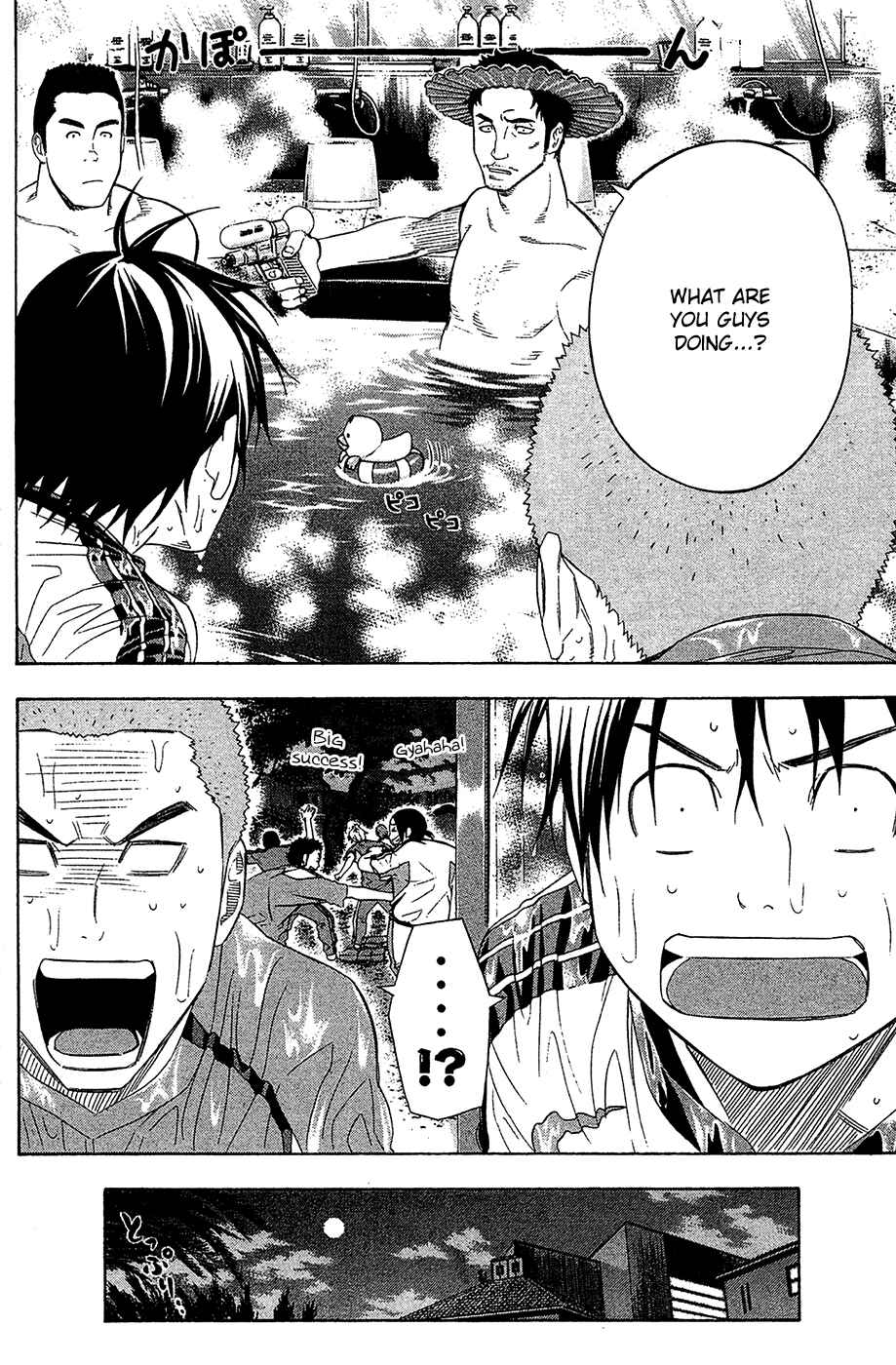Page 13 Chapter 128 The Knight in the Area