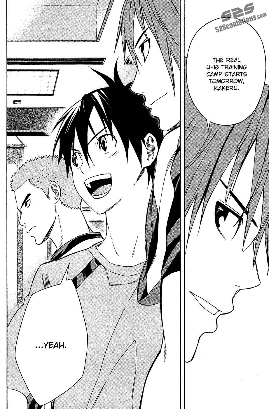 Page 18 Chapter 128 The Knight in the Area