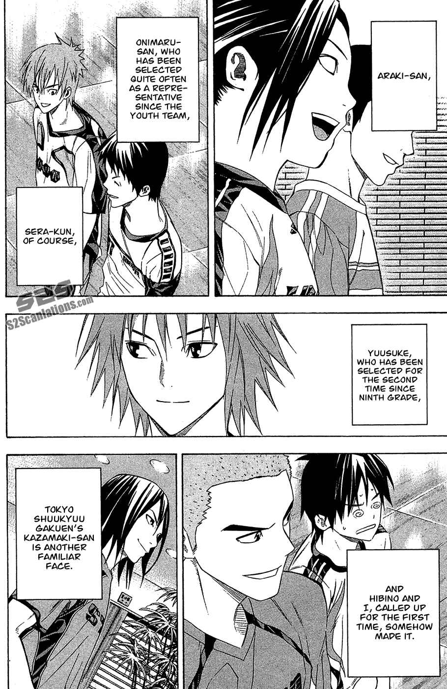 Page 2 Chapter 128 The Knight in the Area