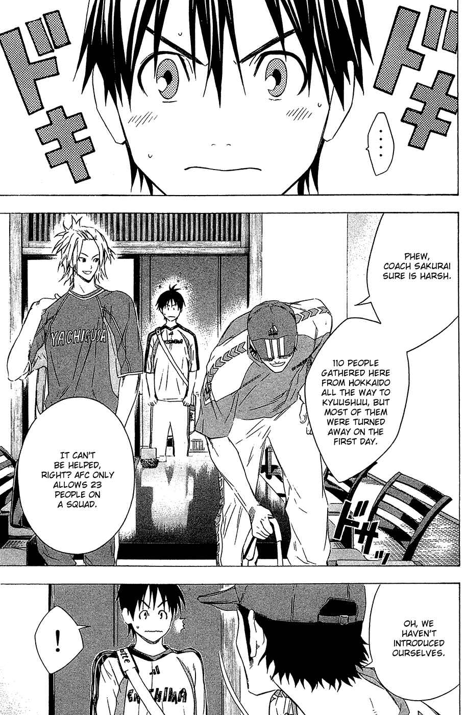 Page 3 Chapter 128 The Knight in the Area