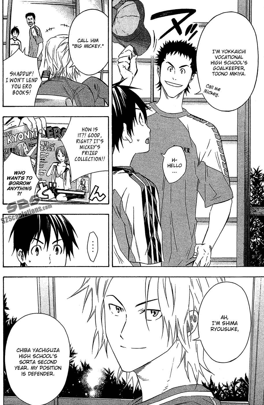 Page 4 Chapter 128 The Knight in the Area