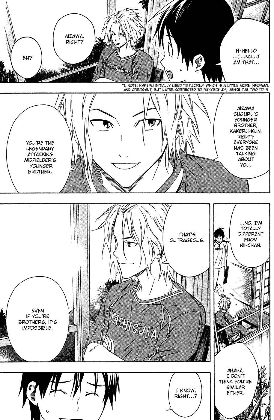 Page 5 Chapter 128 The Knight in the Area