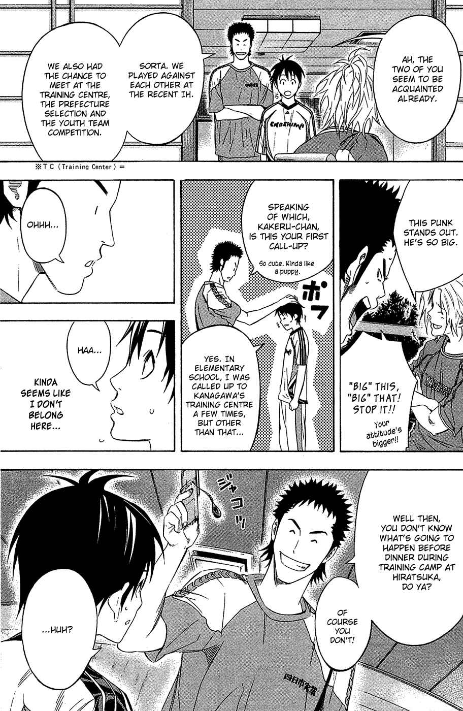 Page 7 Chapter 128 The Knight in the Area
