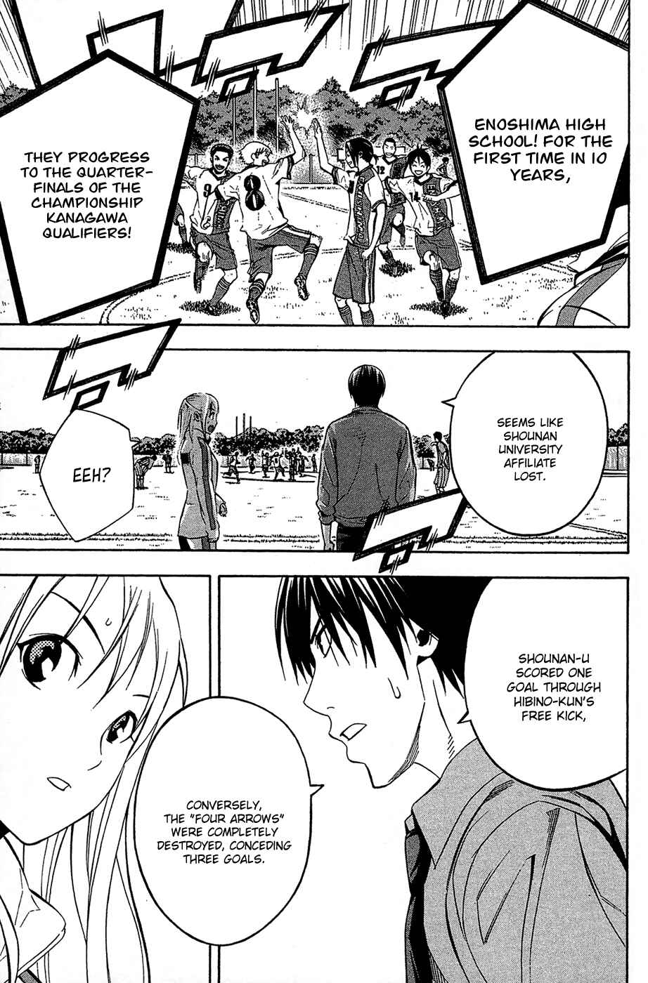 Page 20 Chapter 136 The Knight in the Area